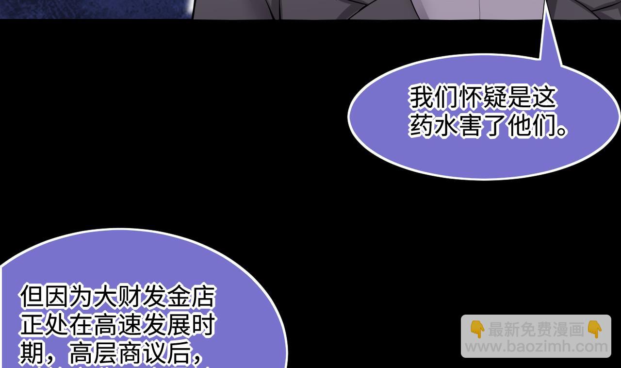 第295话 殄官赐福 264