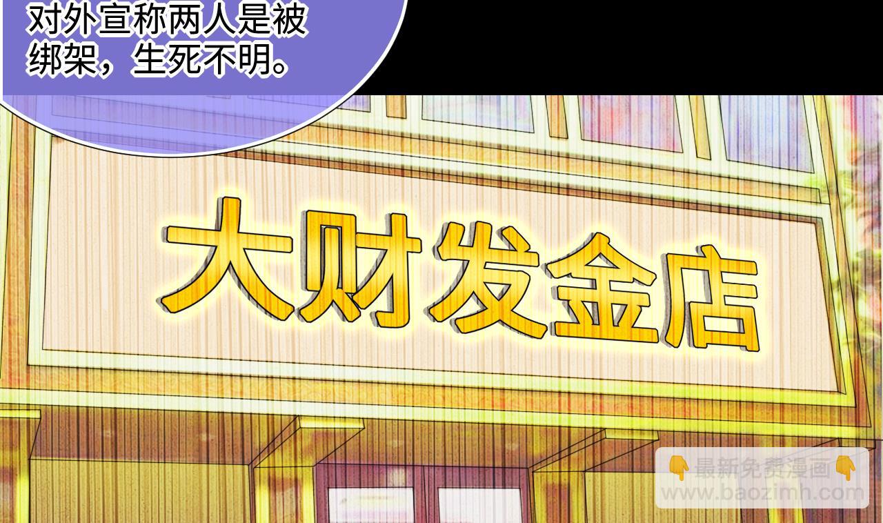 第295话 殄官赐福 265