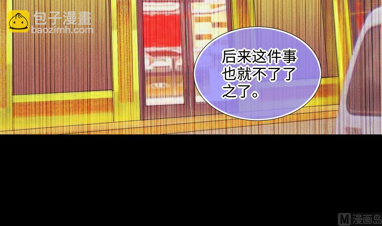 第295话 殄官赐福 266