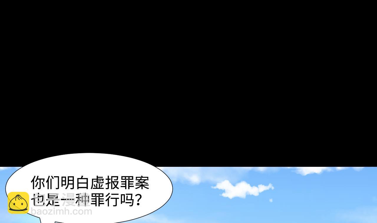 第295话 殄官赐福 267