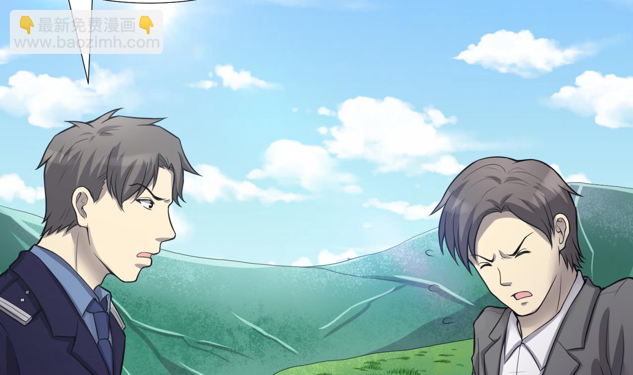 第295话 殄官赐福 268