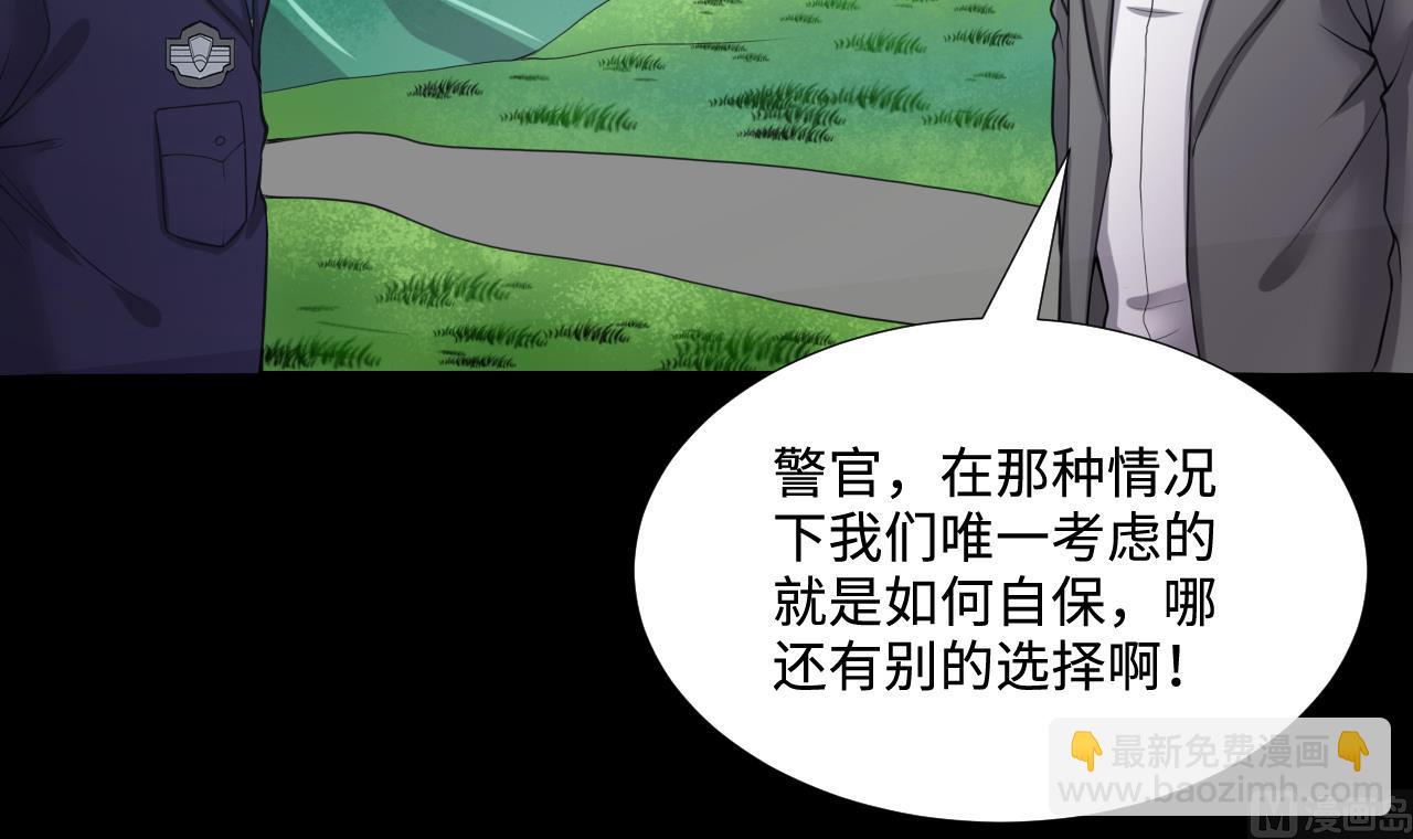 第295话 殄官赐福 269