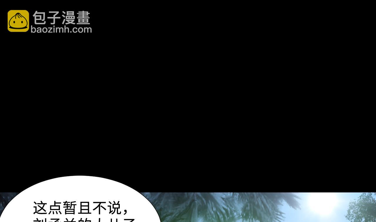 第295话 殄官赐福 270