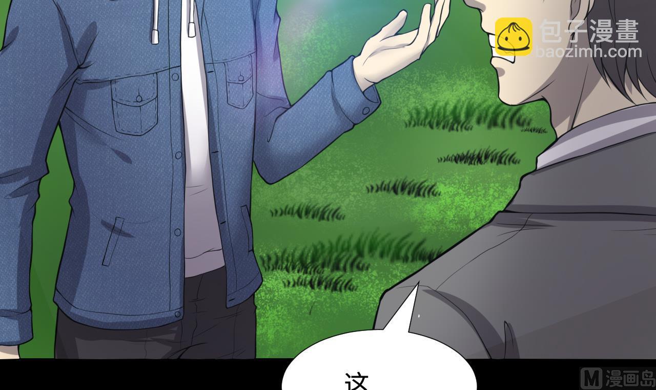 第295话 殄官赐福 272