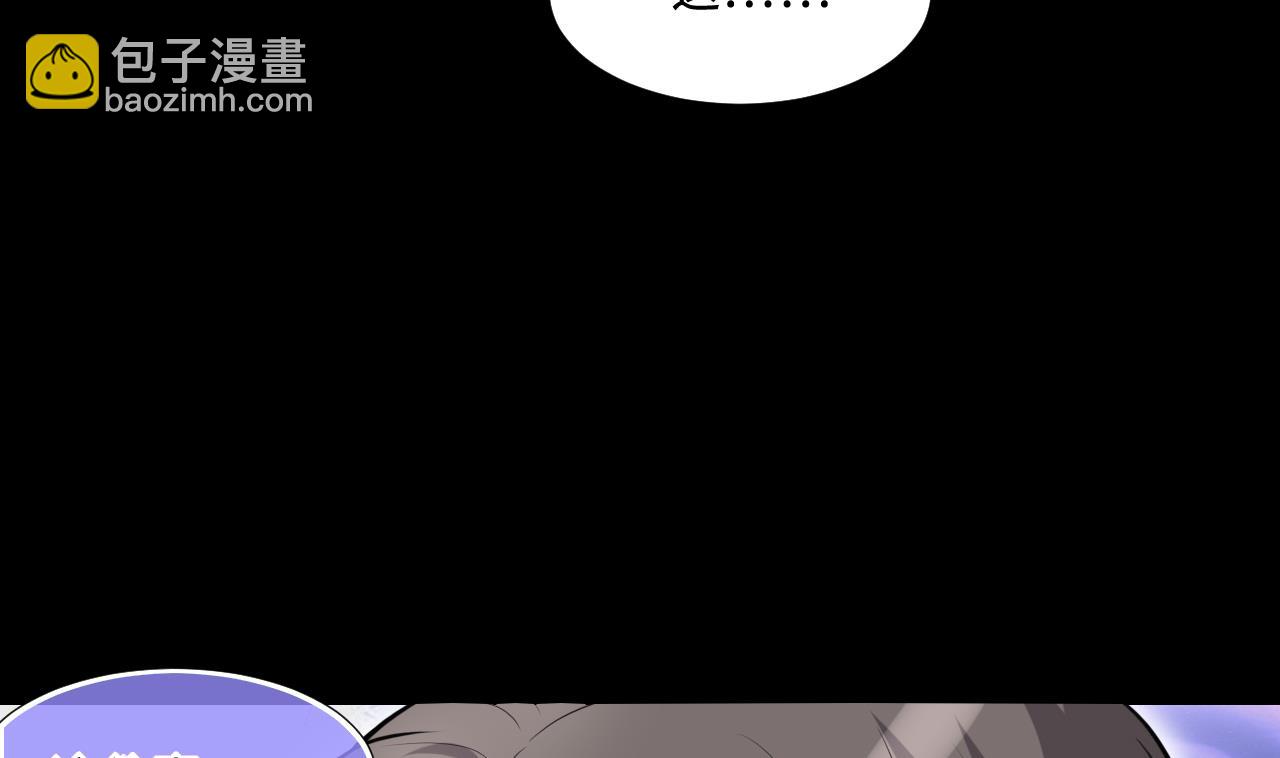 第295话 殄官赐福 273