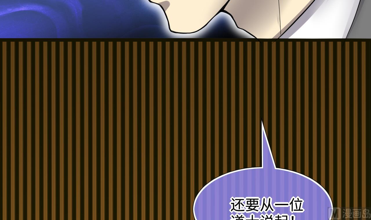 第295话 殄官赐福 275