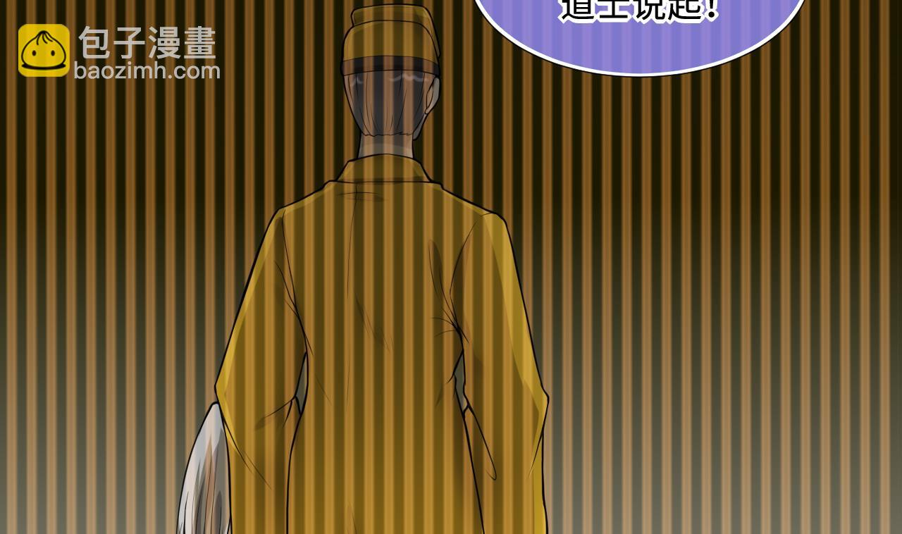 第295话 殄官赐福 276