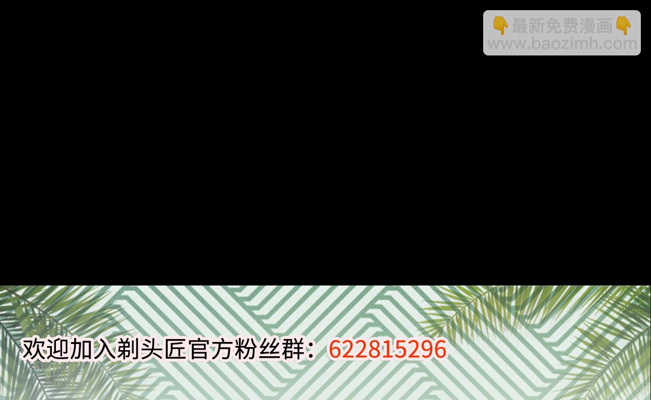 第295话 殄官赐福 279