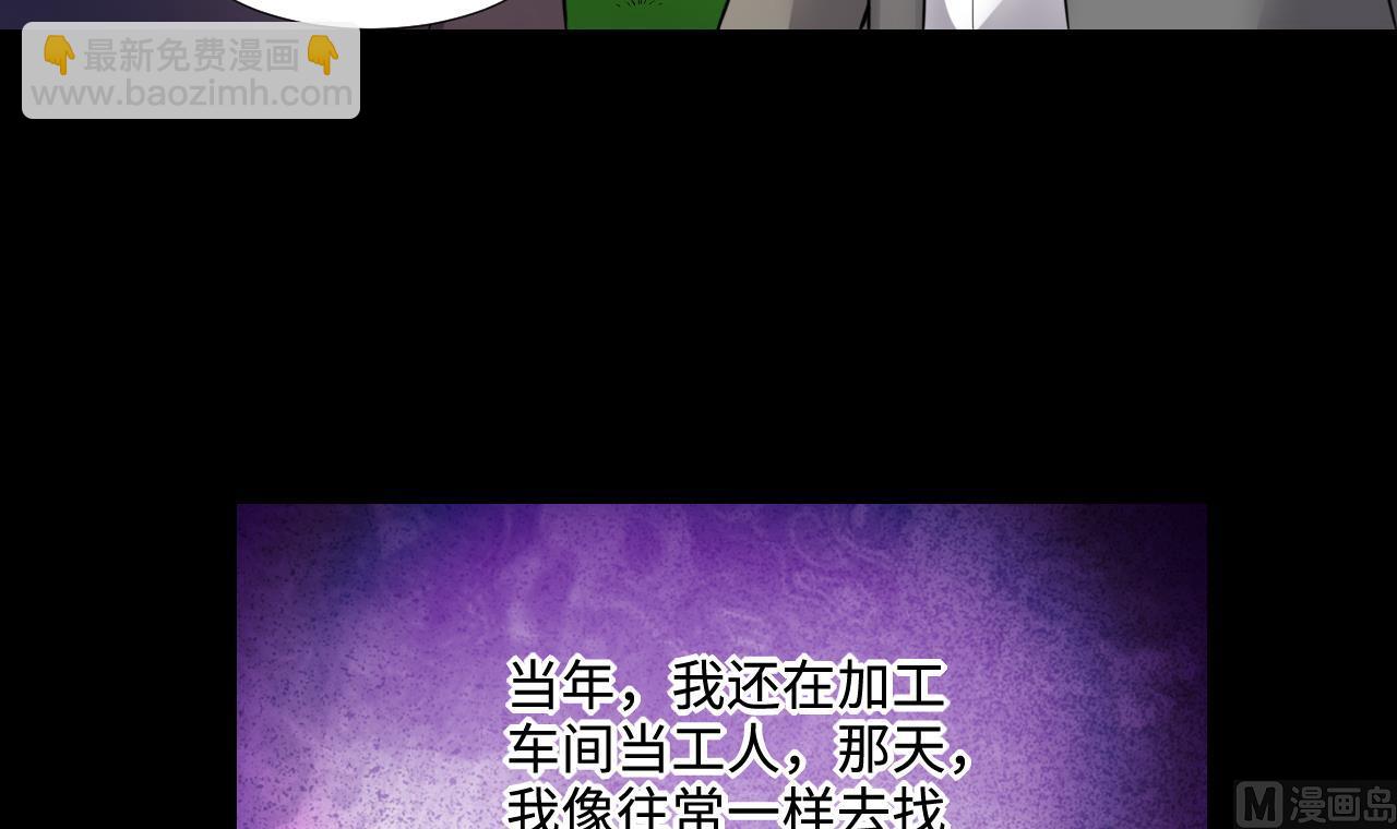 第295话 殄官赐福 28