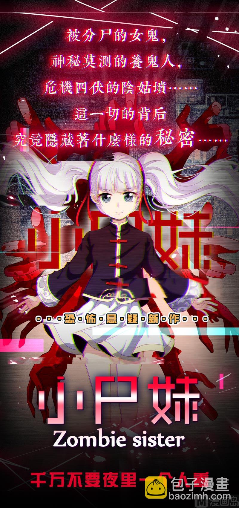 第295话 殄官赐福 282