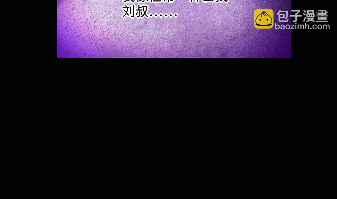 第295话 殄官赐福 29