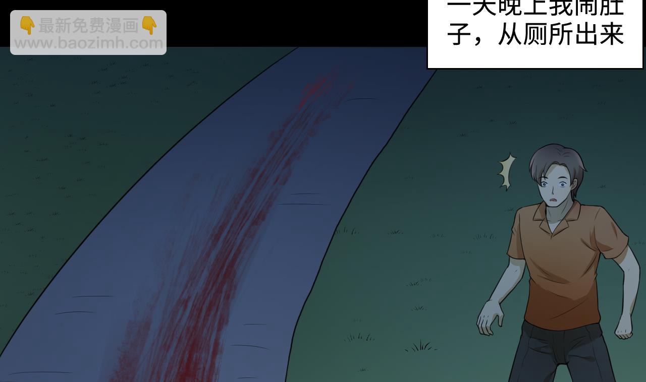第296话 阴阳之地10