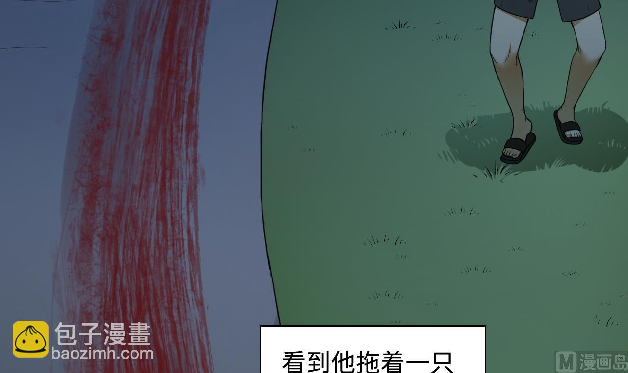 第296话 阴阳之地11