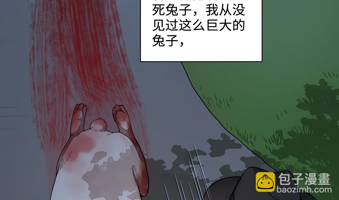 第296话 阴阳之地12