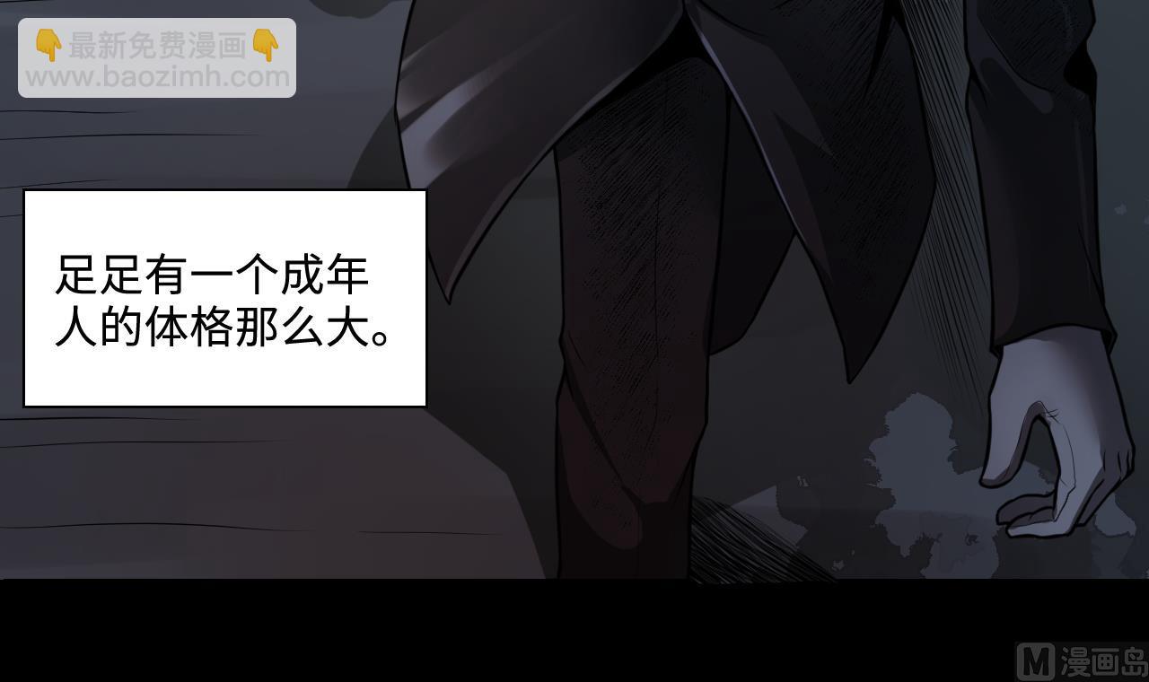 第296话 阴阳之地14