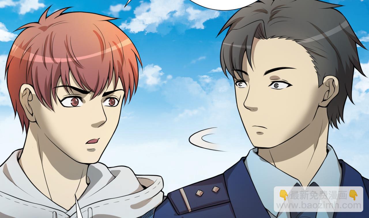 第296话 阴阳之地19