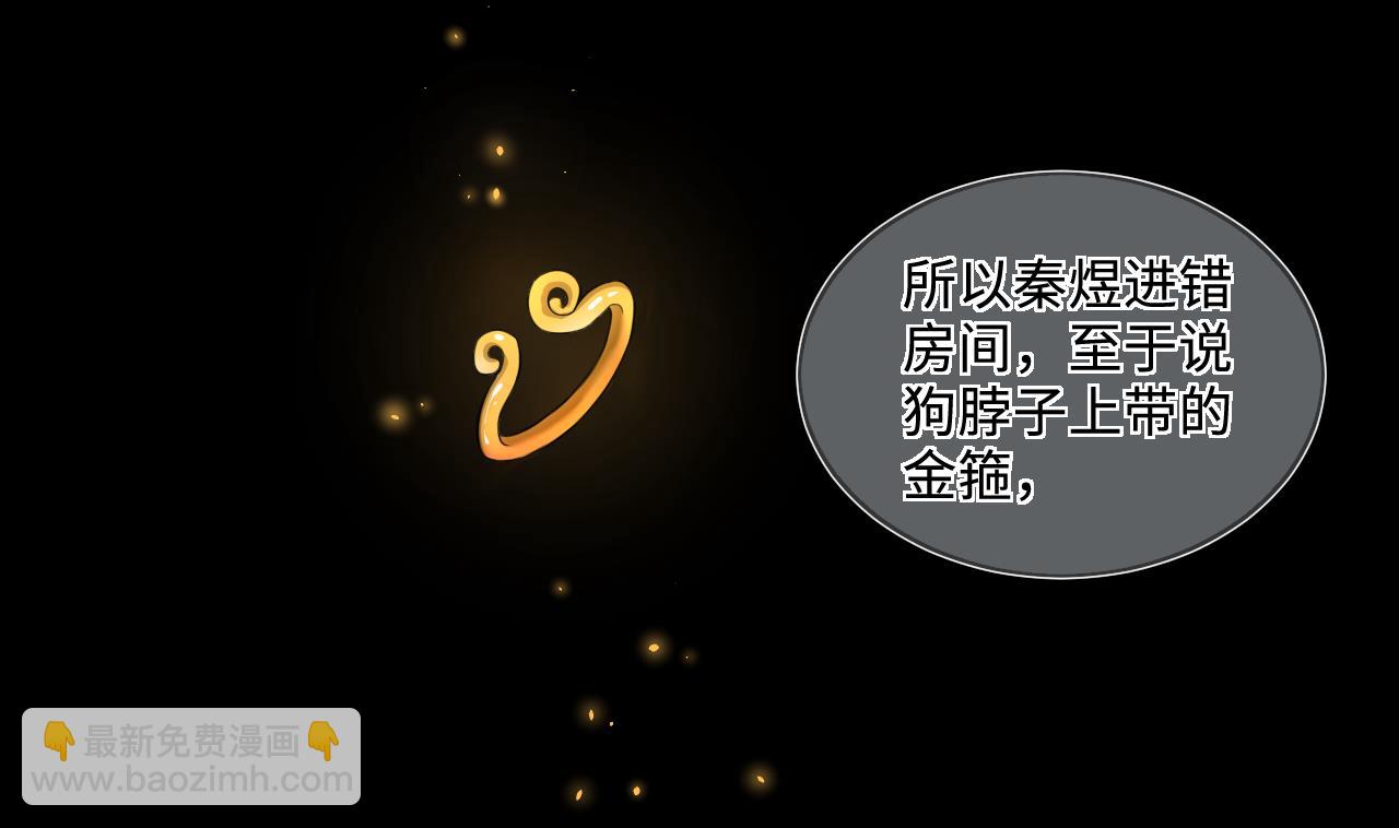 第296话 阴阳之地27