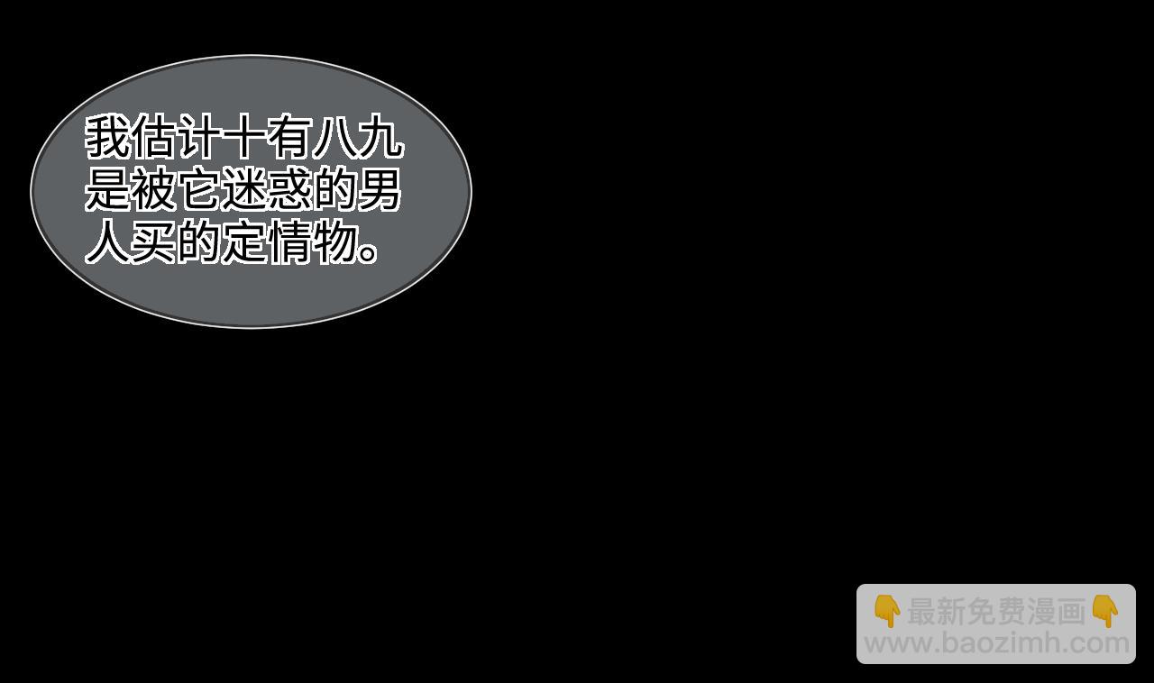 第296话 阴阳之地28