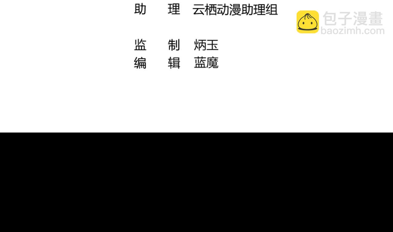 第296话 阴阳之地3