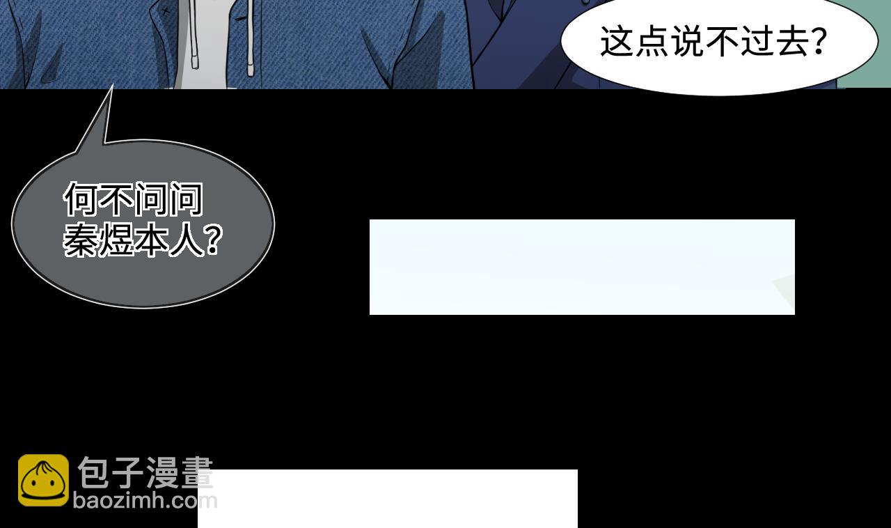 第296话 阴阳之地31