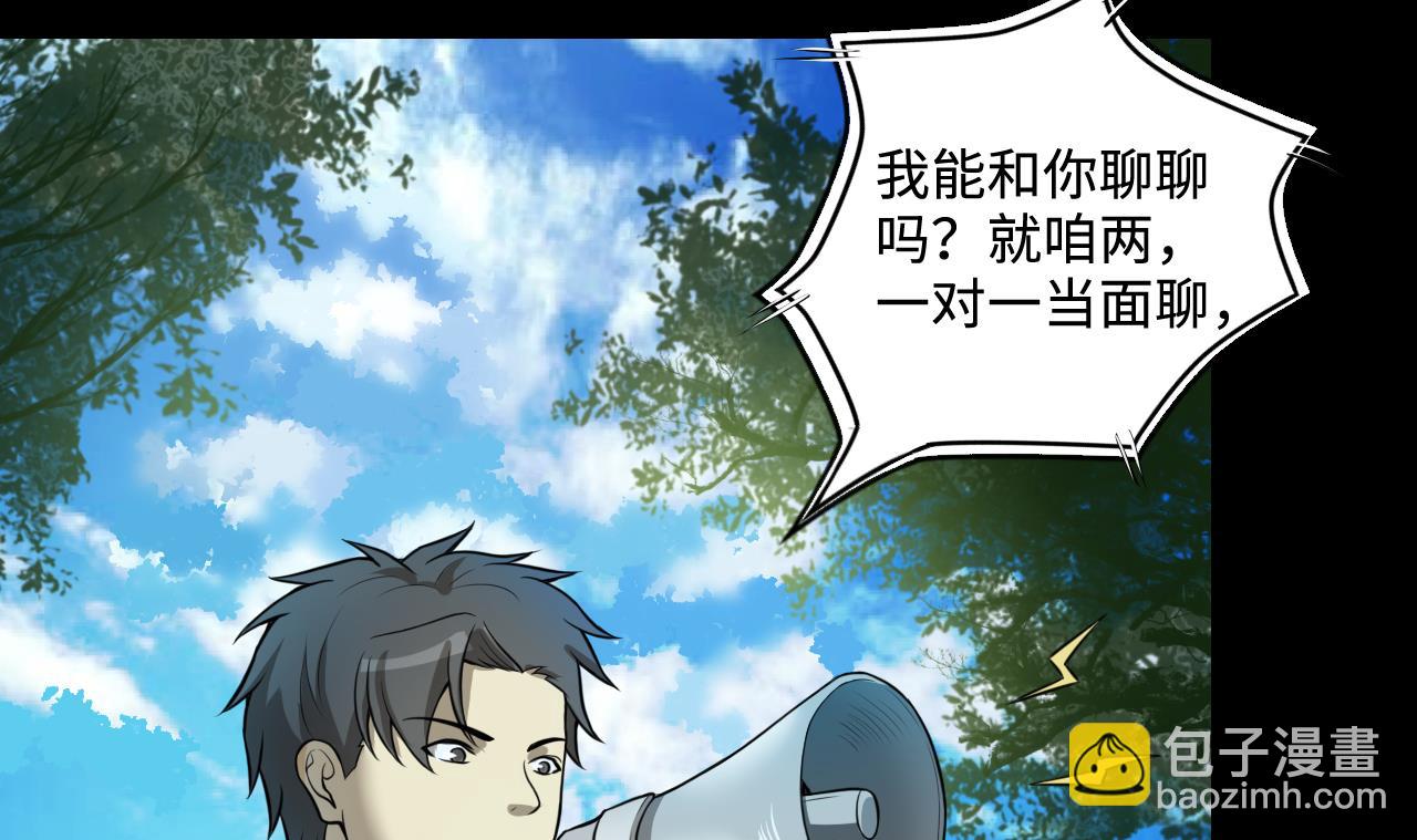 第296话 阴阳之地33