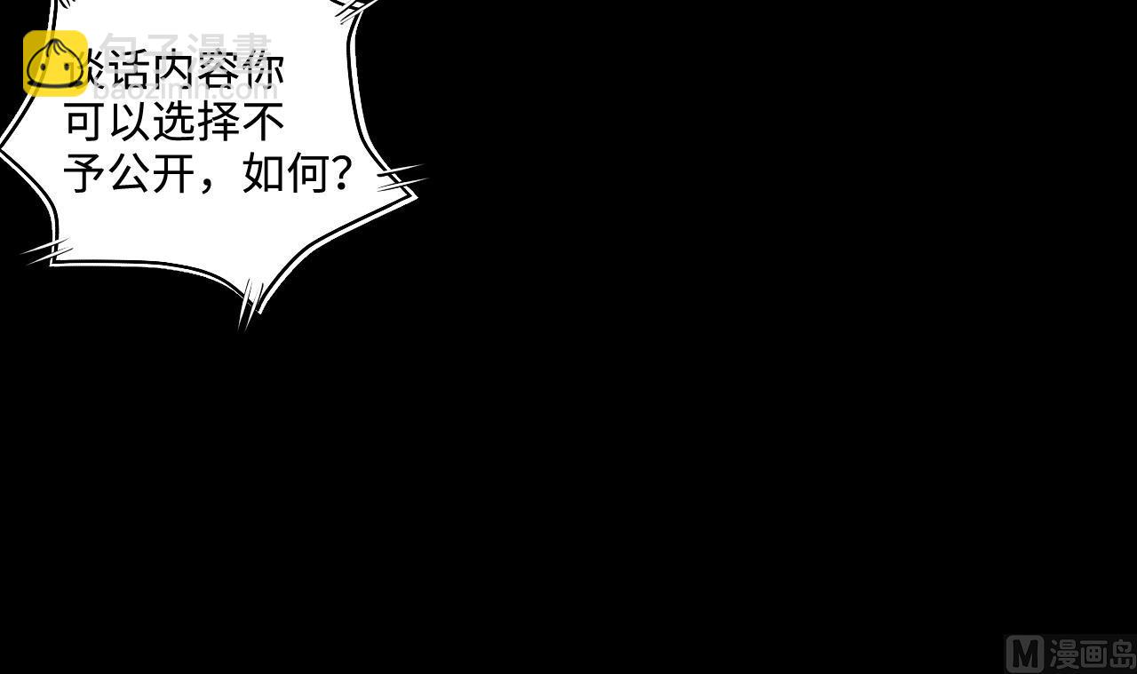第296话 阴阳之地35