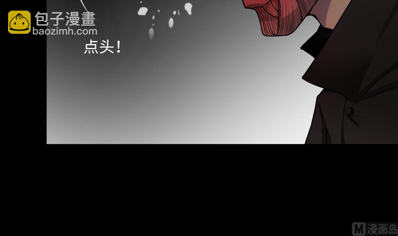 第296话 阴阳之地38