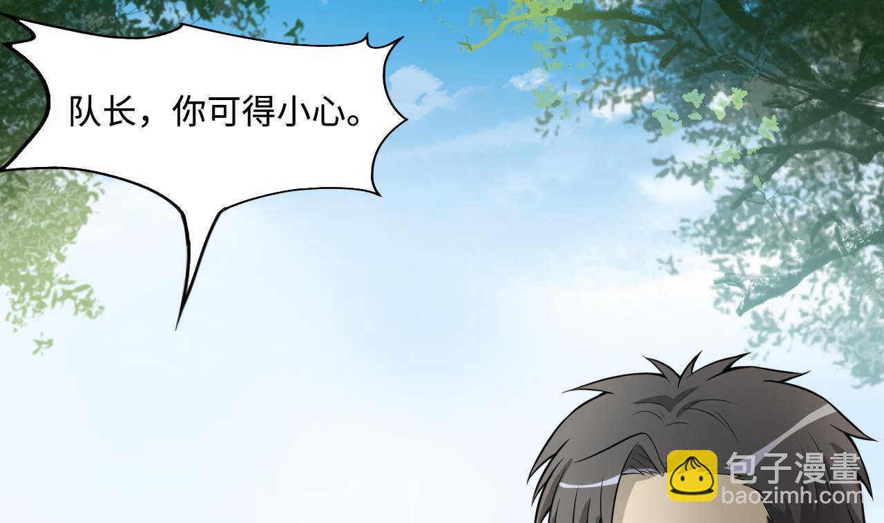 第296话 阴阳之地40