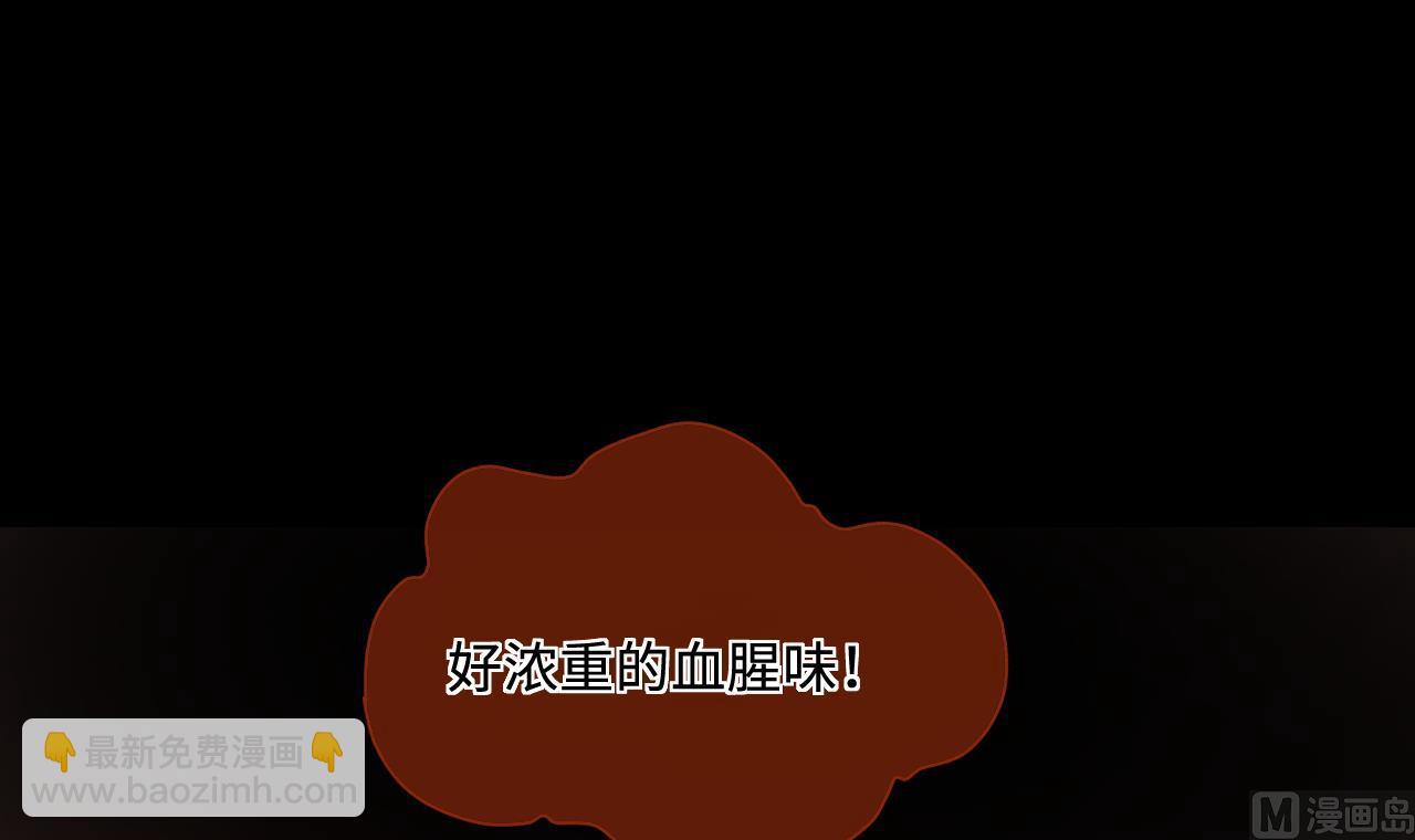 第296话 阴阳之地54