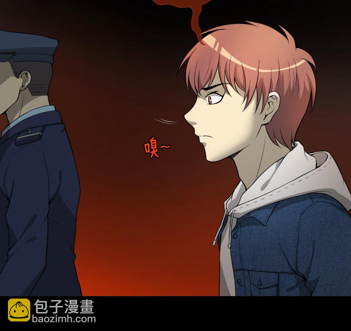第296话 阴阳之地55