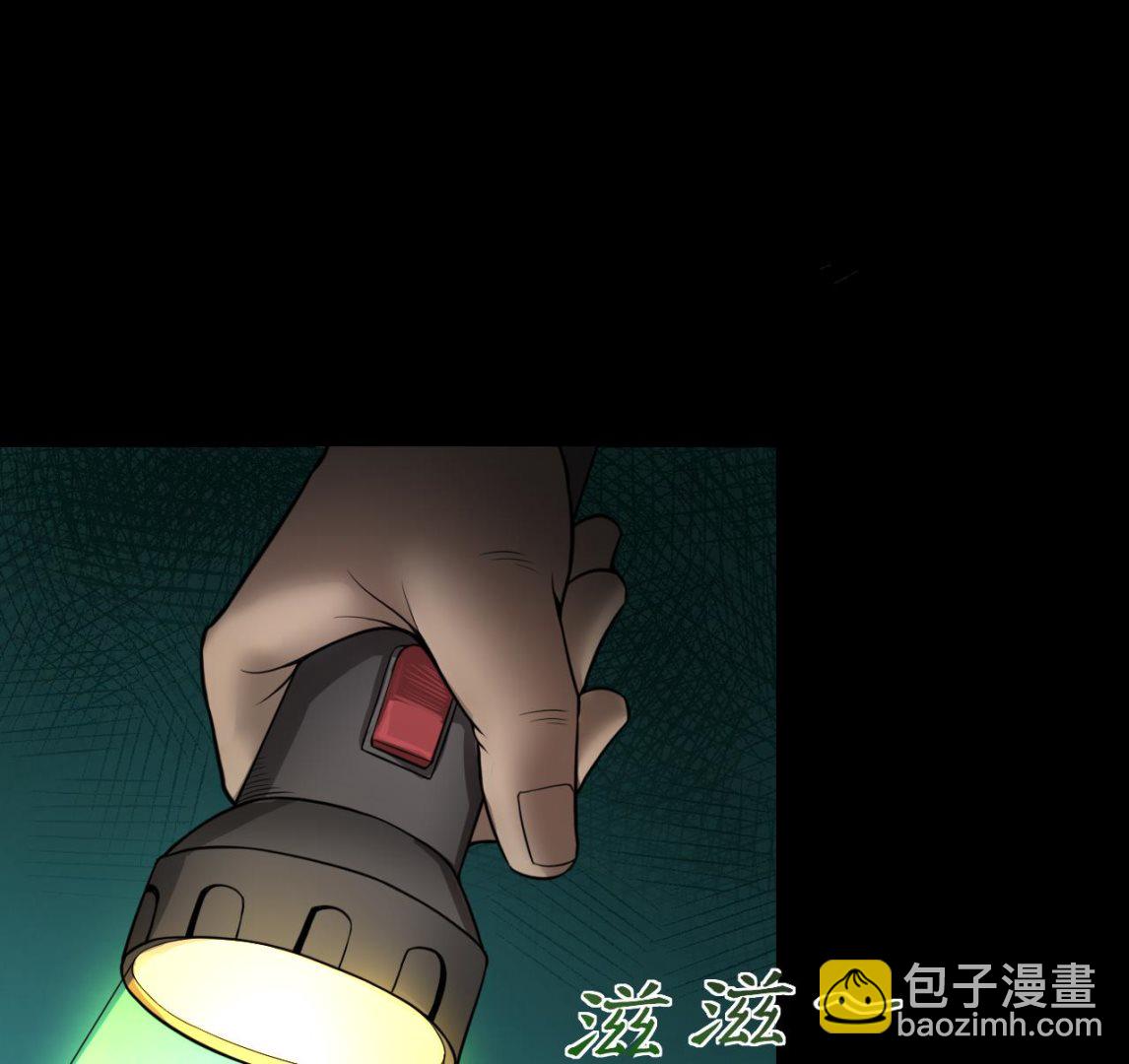 第296话 阴阳之地56
