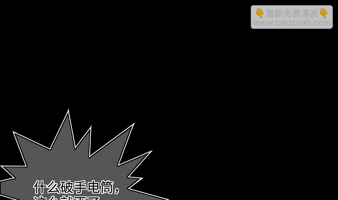 第296话 阴阳之地58