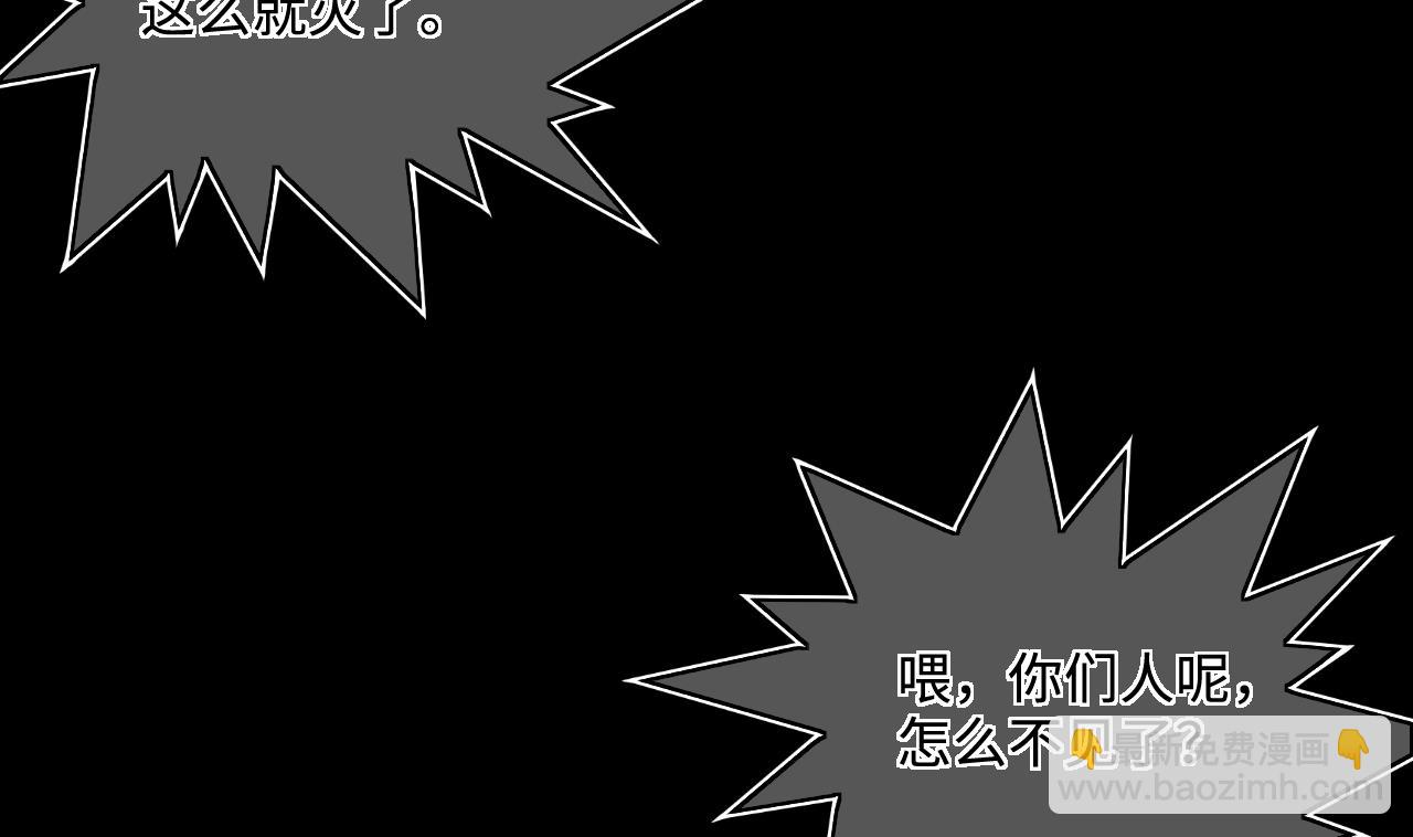 第296话 阴阳之地59