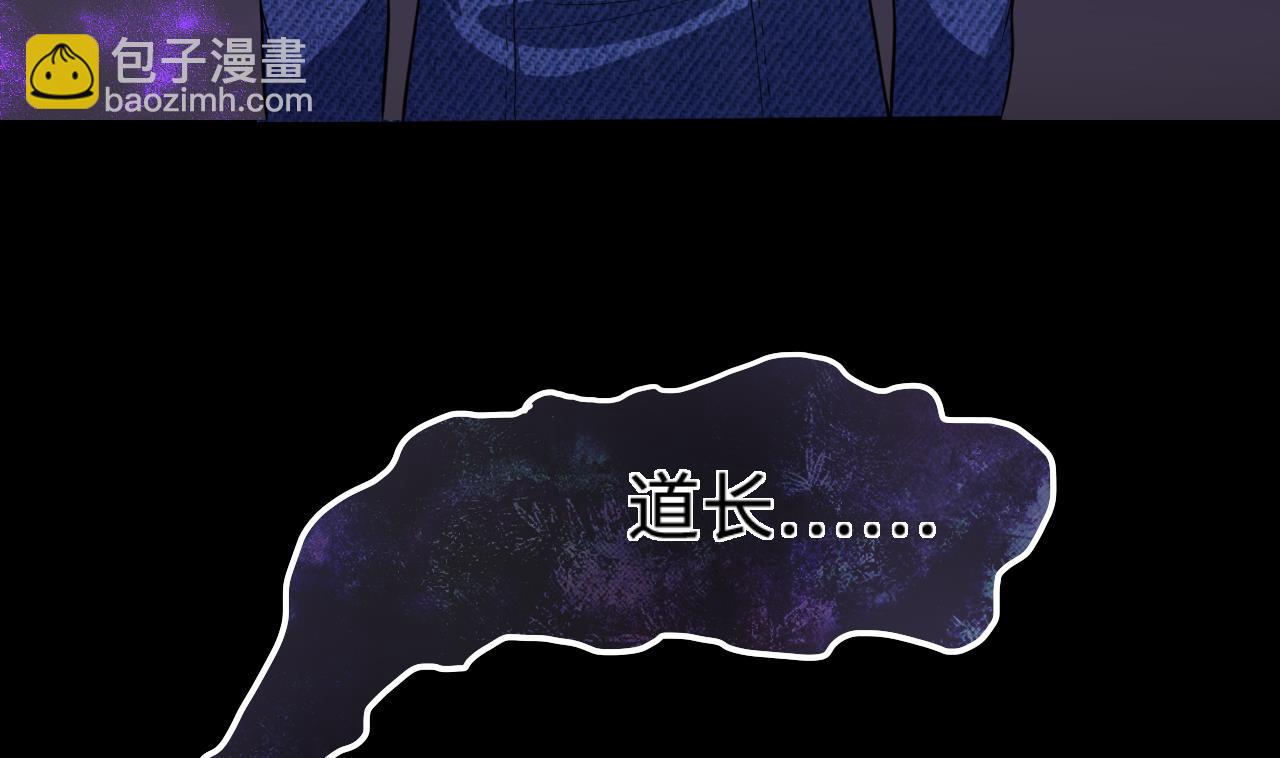 第296话 阴阳之地62