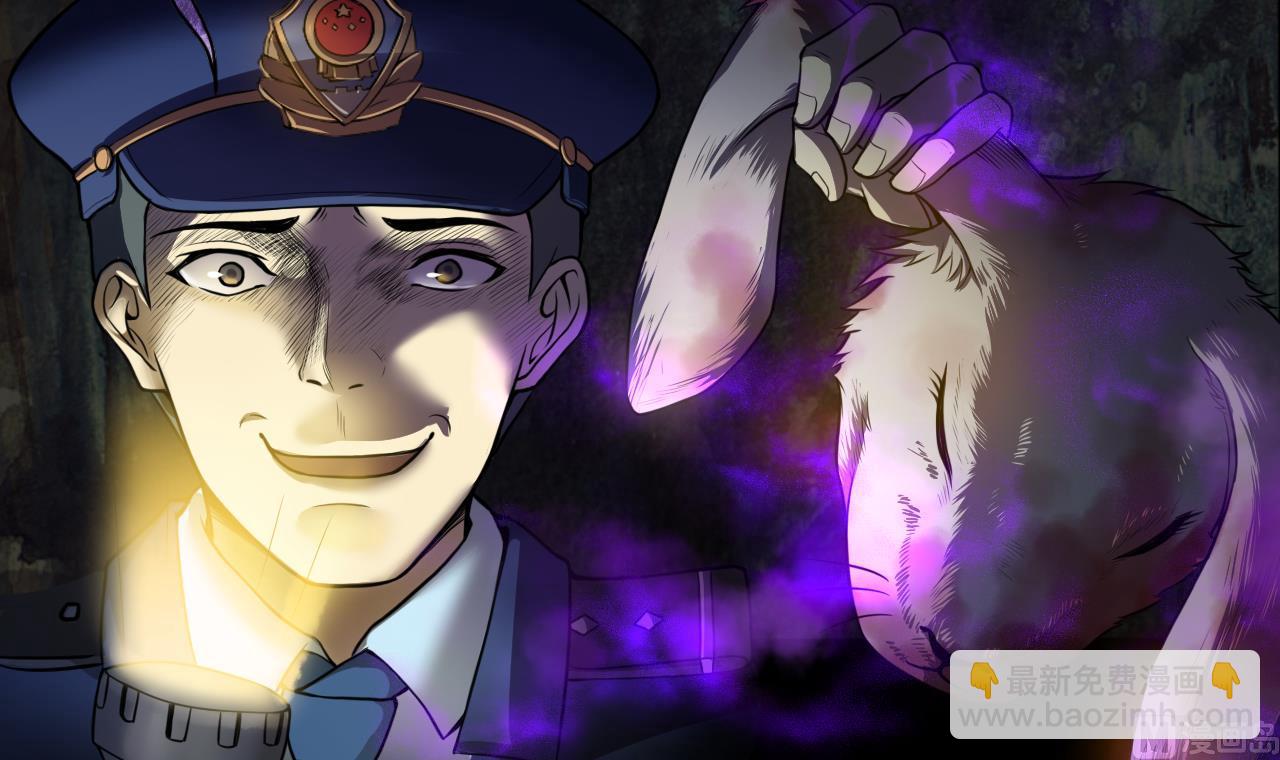 第296话 阴阳之地66