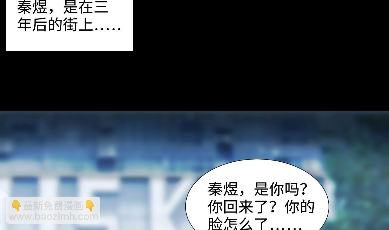 第296话 阴阳之地7