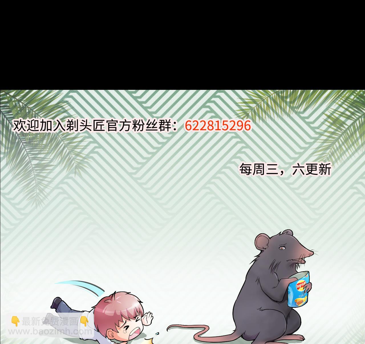 第296话 阴阳之地74
