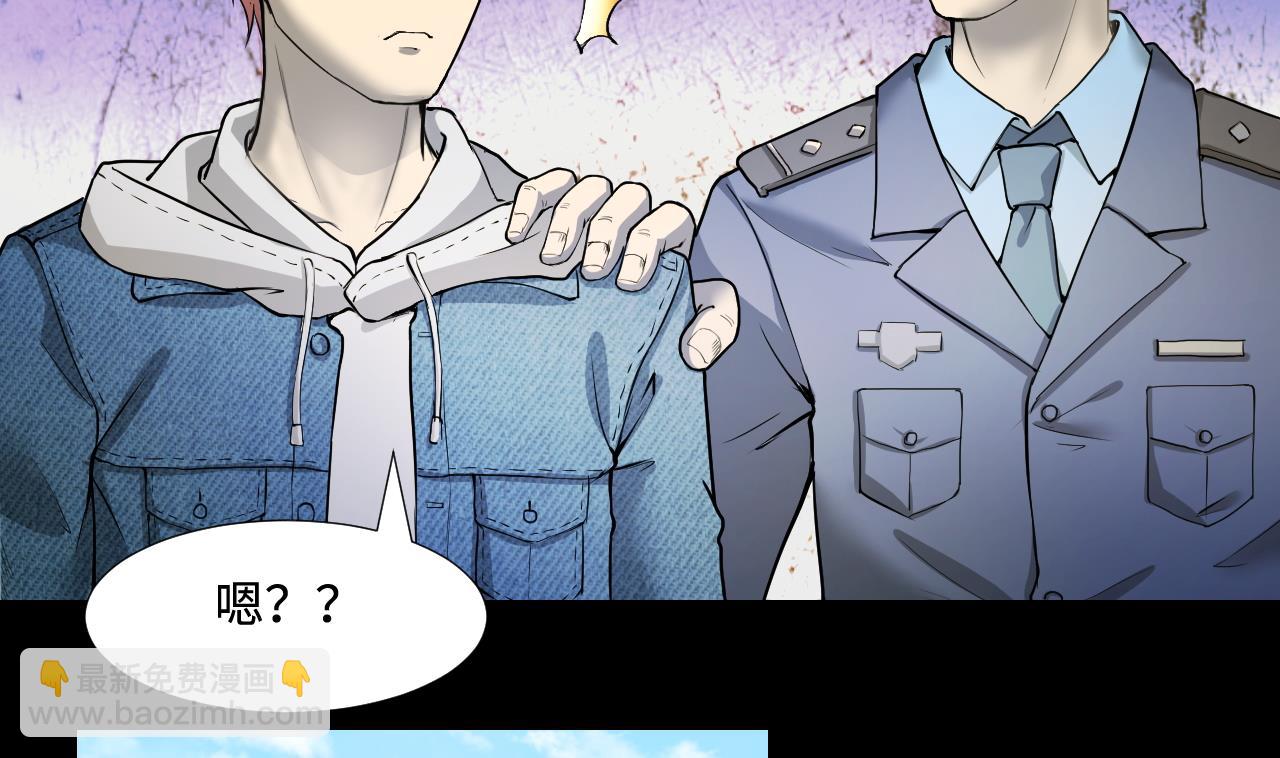 第297话 阴阳之地 210