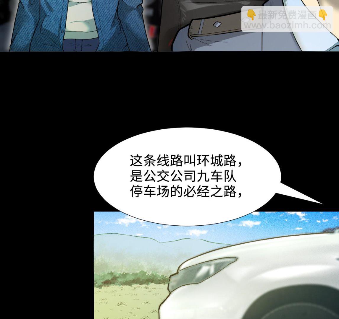 第297话 阴阳之地 216
