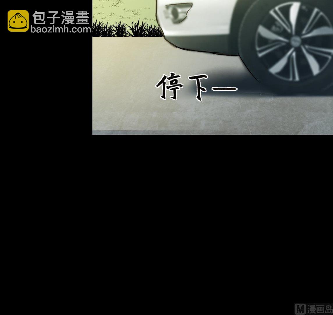 第297话 阴阳之地 217