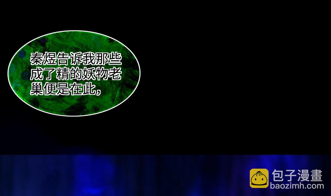 第297话 阴阳之地 218