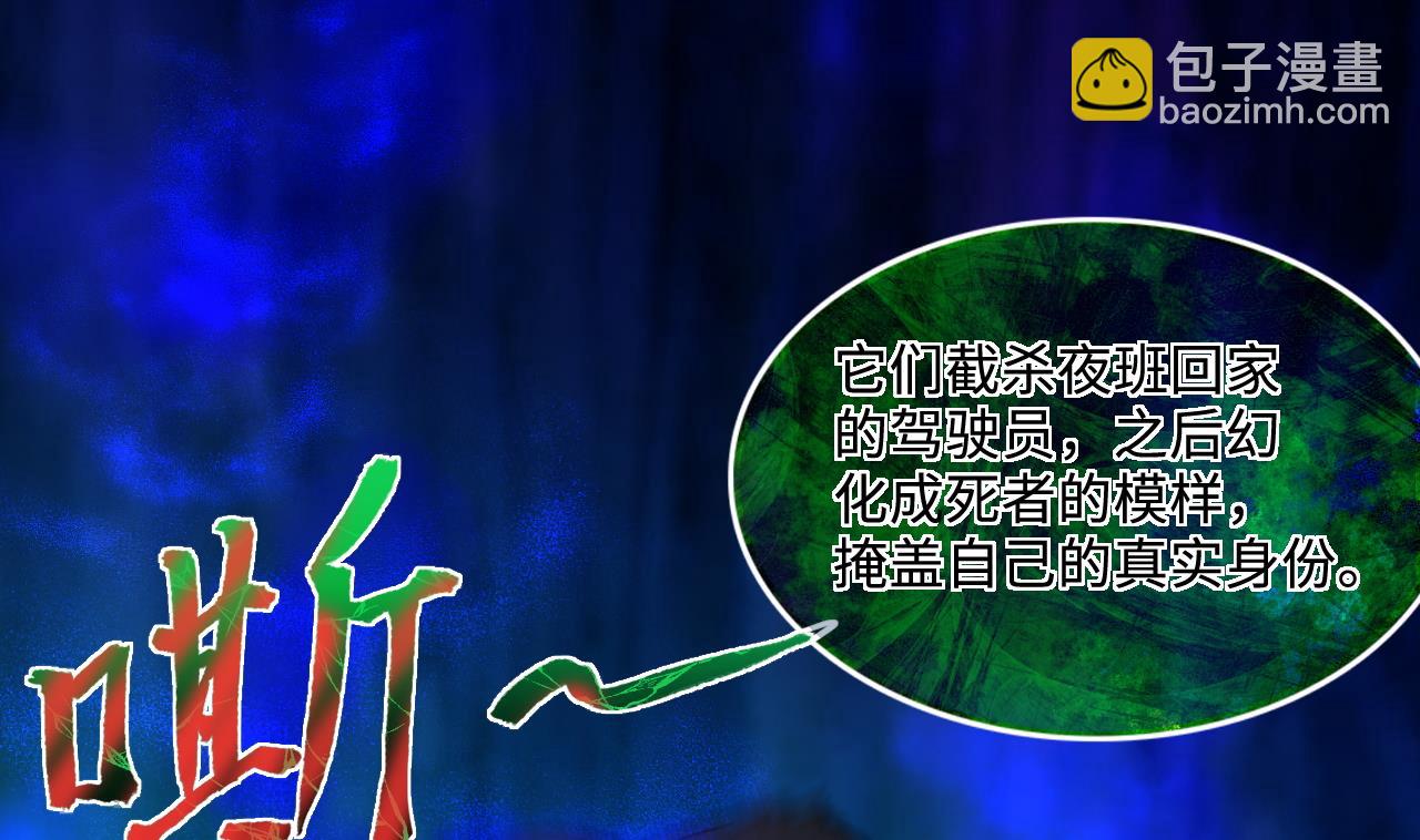 第297话 阴阳之地 219