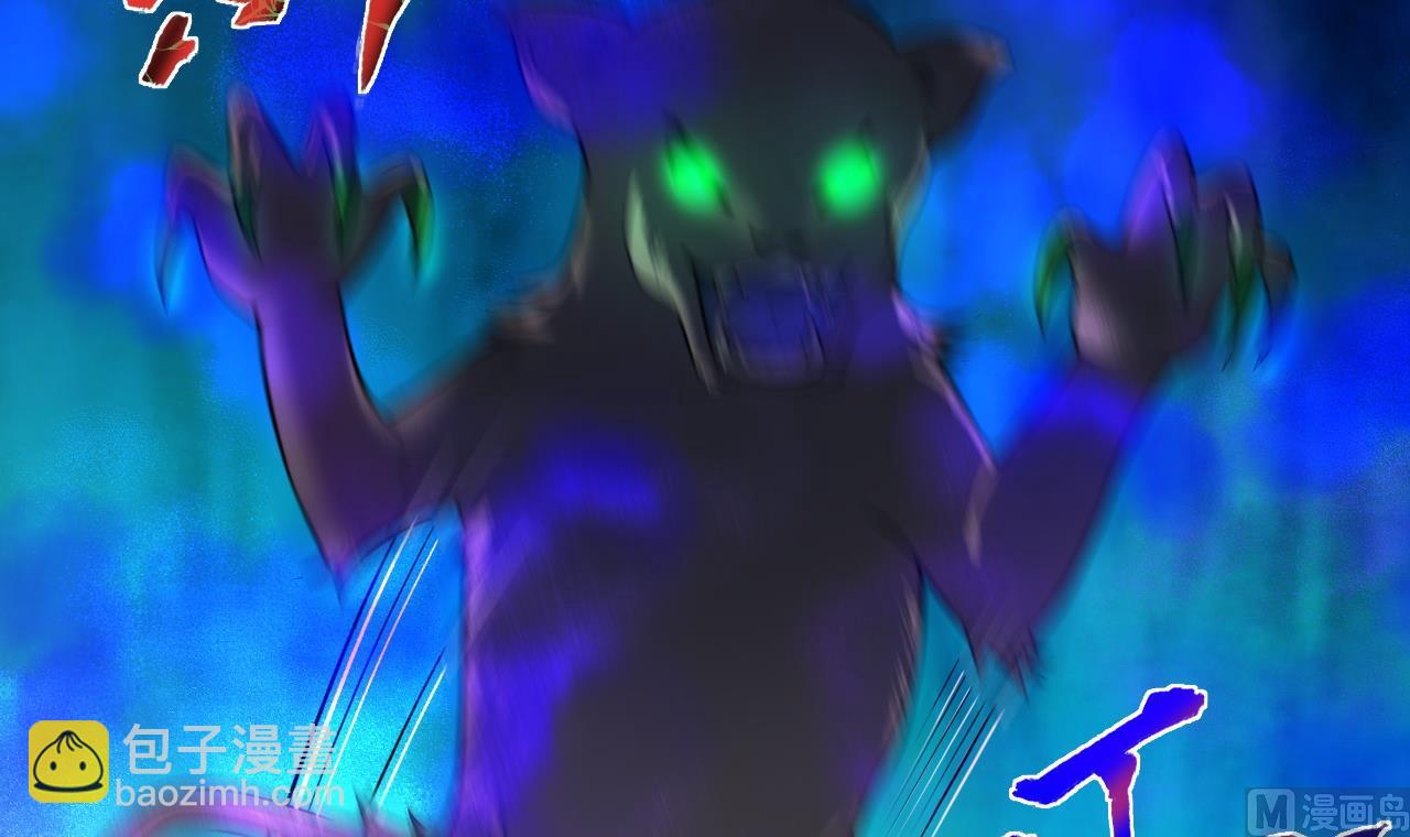 第297话 阴阳之地 220