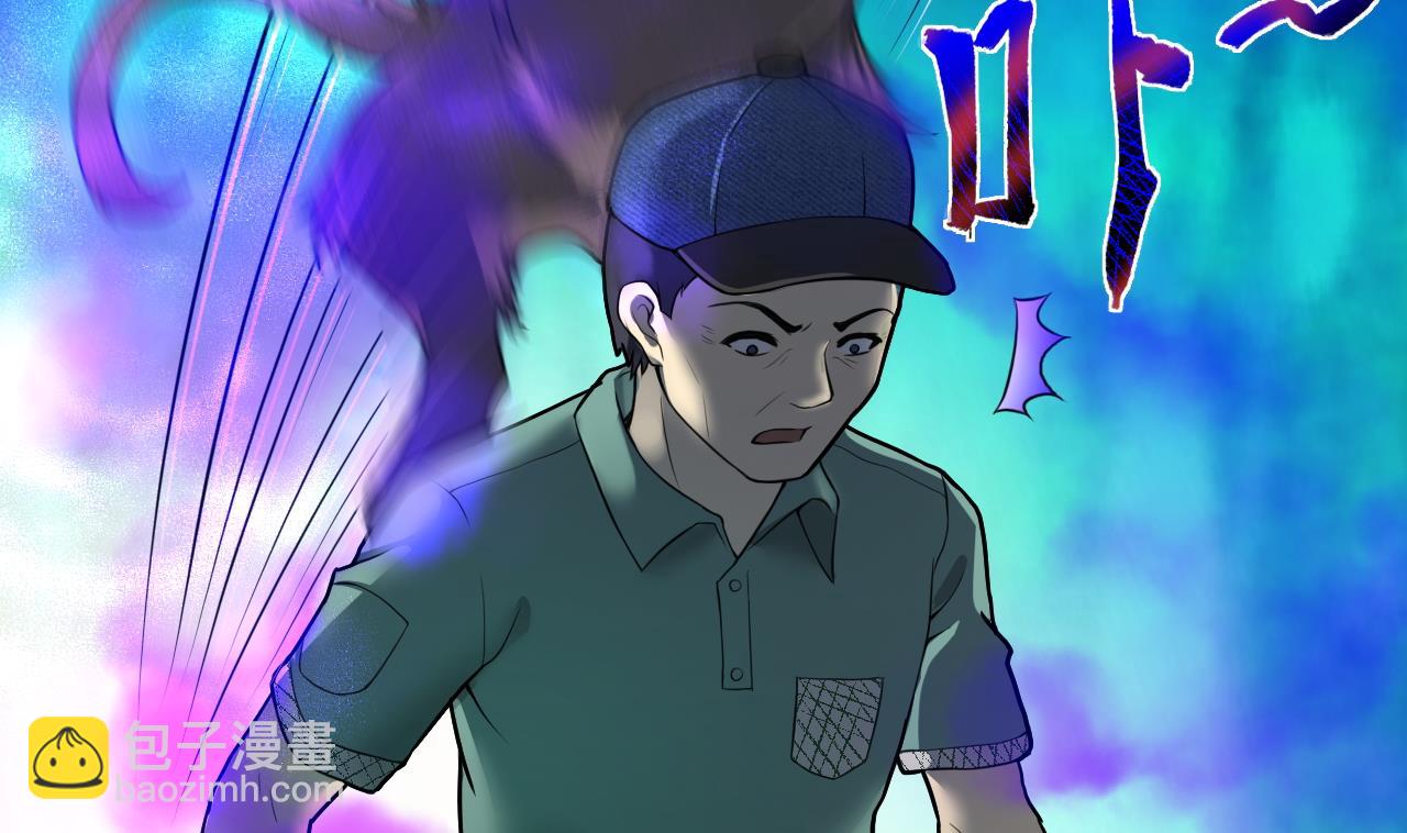 第297话 阴阳之地 221