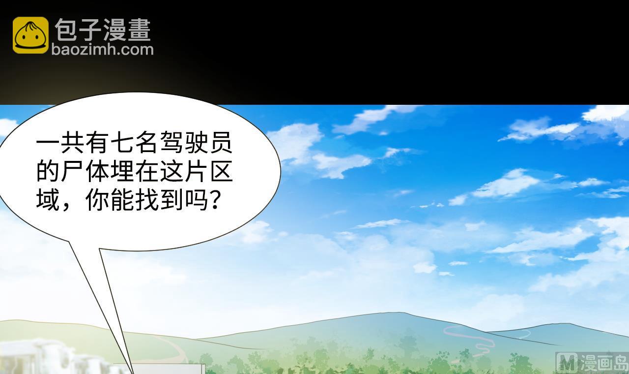 第297话 阴阳之地 223