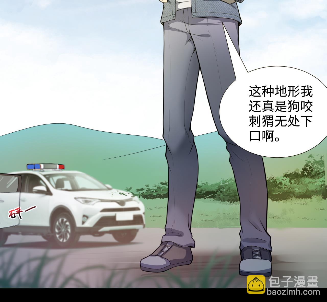 第297话 阴阳之地 233