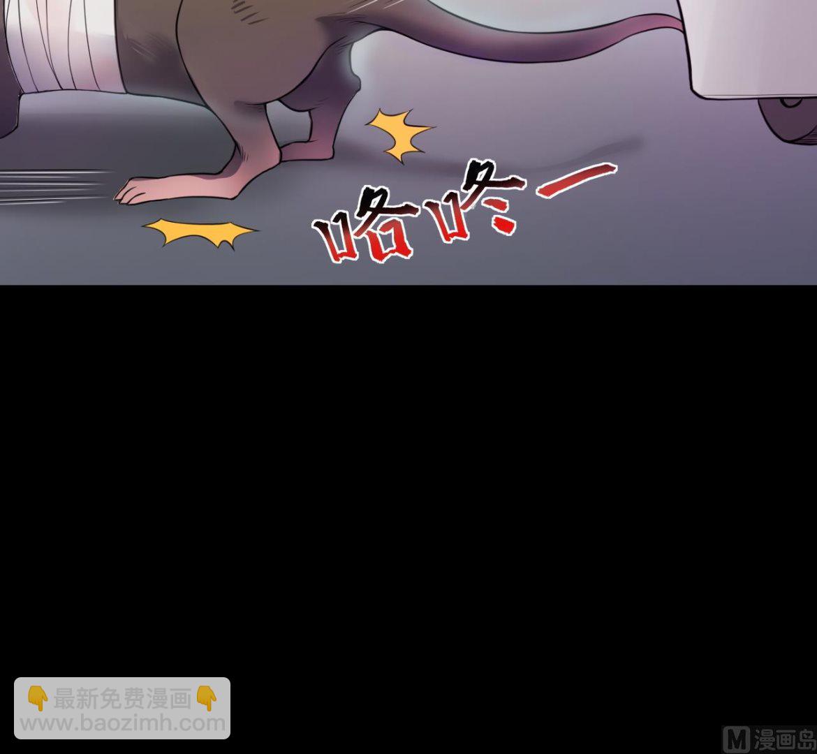 第297话 阴阳之地 235