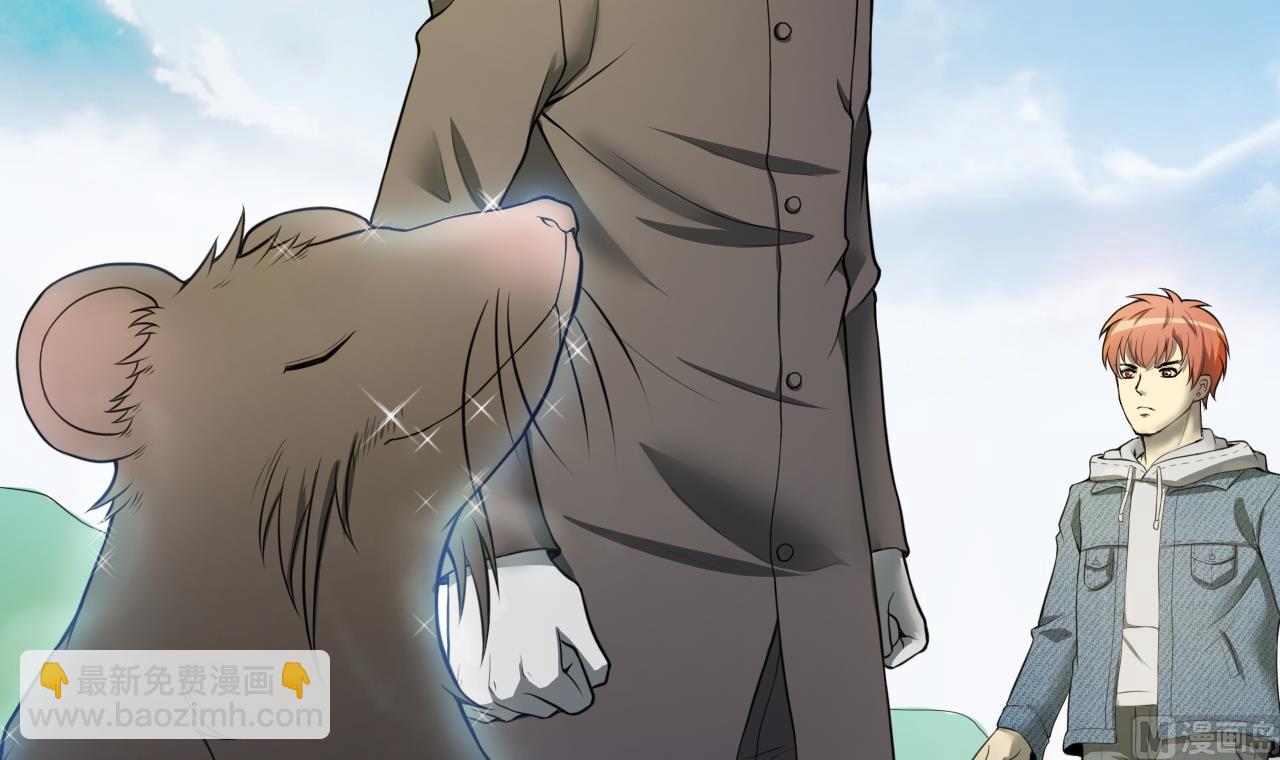 第297话 阴阳之地 238