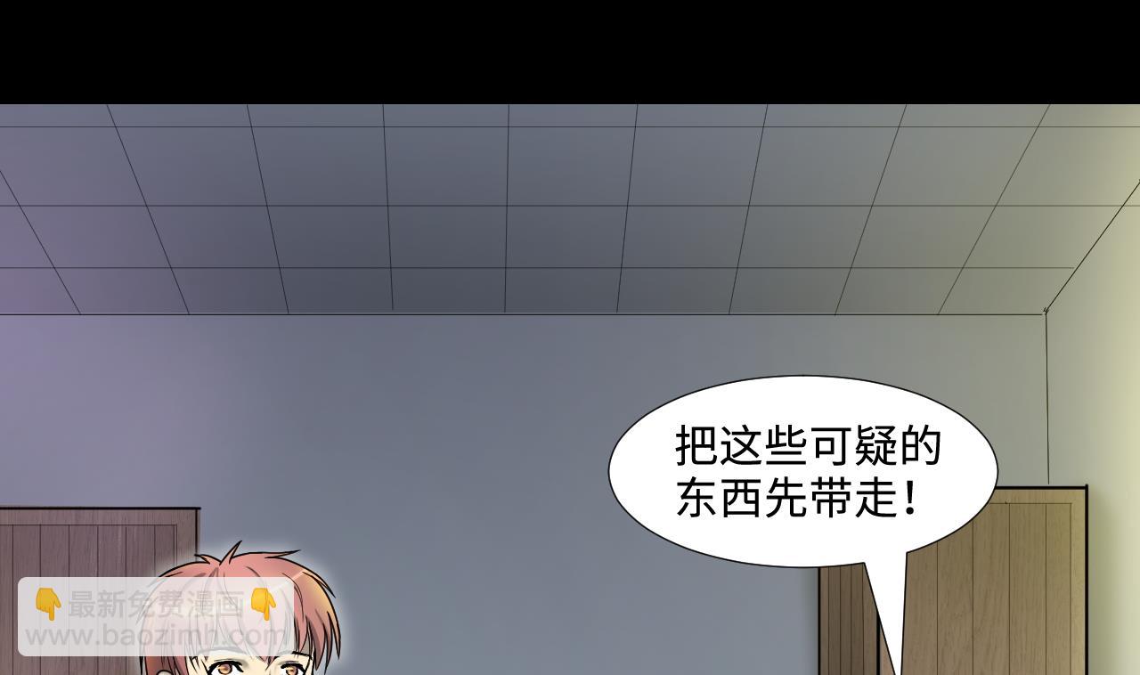 第297话 阴阳之地 24