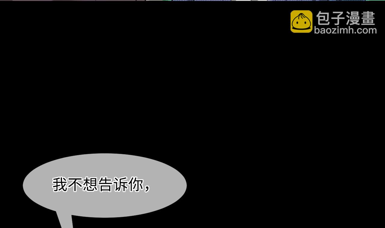 第297话 阴阳之地 245